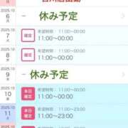 ヒメ日記 2025/10/04 17:10 投稿 イナホ 人妻生レンタル