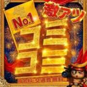 ヒメ日記 2025/10/04 18:40 投稿 イナホ 人妻生レンタル