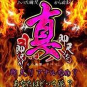 ヒメ日記 2025/10/08 14:14 投稿 イナホ 人妻生レンタル