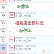 ヒメ日記 2025/10/10 13:46 投稿 イナホ 人妻生レンタル