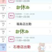 ヒメ日記 2025/10/11 15:50 投稿 イナホ 人妻生レンタル