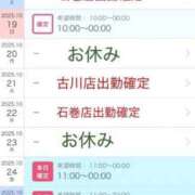 ヒメ日記 2025/10/16 16:40 投稿 イナホ 人妻生レンタル