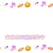 ヒメ日記 2025/10/21 14:00 投稿 イナホ 人妻生レンタル