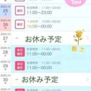 ヒメ日記 2025/10/21 21:01 投稿 イナホ 人妻生レンタル