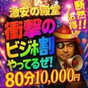 ヒメ日記 2025/10/24 13:50 投稿 イナホ 人妻生レンタル