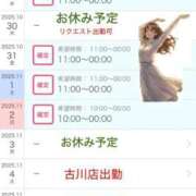 ヒメ日記 2025/10/27 22:50 投稿 イナホ 人妻生レンタル