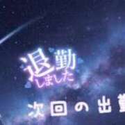 ヒメ日記 2025/11/02 00:32 投稿 イナホ 人妻生レンタル