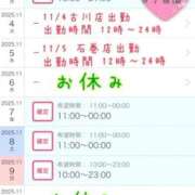 ヒメ日記 2025/11/02 00:46 投稿 イナホ 人妻生レンタル