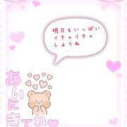 ヒメ日記 2025/11/03 00:50 投稿 イナホ 人妻生レンタル