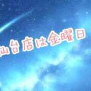 ヒメ日記 2025/11/04 23:20 投稿 イナホ 人妻生レンタル