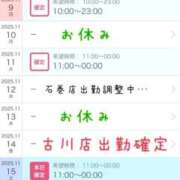 ヒメ日記 2025/11/07 15:40 投稿 イナホ 人妻生レンタル