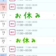 ヒメ日記 2025/11/13 21:10 投稿 イナホ 人妻生レンタル