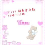 ヒメ日記 2025/11/15 14:03 投稿 イナホ 人妻生レンタル