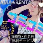 ヒメ日記 2025/11/15 15:19 投稿 イナホ 人妻生レンタル