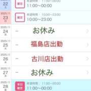 ヒメ日記 2025/11/19 18:57 投稿 イナホ 人妻生レンタル