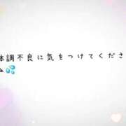 ヒメ日記 2025/11/22 13:50 投稿 イナホ 人妻生レンタル