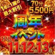 ヒメ日記 2025/12/01 17:04 投稿 イナホ 人妻生レンタル