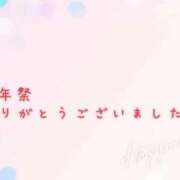 ヒメ日記 2025/12/07 01:40 投稿 イナホ 人妻生レンタル
