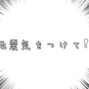 ヒメ日記 2025/12/09 11:52 投稿 イナホ 人妻生レンタル