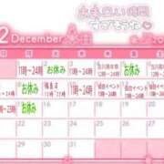 ヒメ日記 2025/12/09 16:51 投稿 イナホ 人妻生レンタル