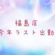 ヒメ日記 2025/12/25 17:40 投稿 イナホ 人妻生レンタル