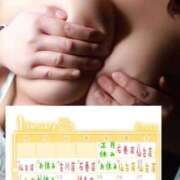 ヒメ日記 2026/01/04 00:00 投稿 イナホ 人妻生レンタル