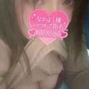 ヒメ日記 2026/01/09 22:02 投稿 イナホ 人妻生レンタル