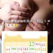 ヒメ日記 2026/01/10 19:17 投稿 イナホ 人妻生レンタル