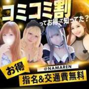 ヒメ日記 2026/01/25 16:04 投稿 イナホ 人妻生レンタル