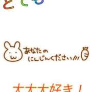 ヒメ日記 2026/01/25 19:50 投稿 イナホ 人妻生レンタル