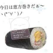 ヒメ日記 2026/02/03 13:50 投稿 イナホ 人妻生レンタル