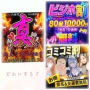 ヒメ日記 2026/02/21 15:40 投稿 イナホ 人妻生レンタル