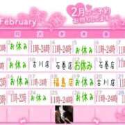 ヒメ日記 2026/02/24 08:50 投稿 イナホ 人妻生レンタル