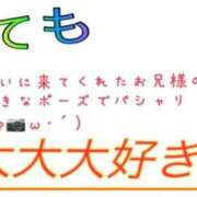 ヒメ日記 2026/02/28 20:56 投稿 イナホ 人妻生レンタル