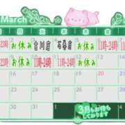 イナホ 来週途中までのシフト確定 人妻生レンタル