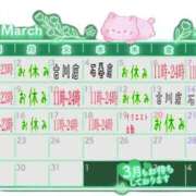 ヒメ日記 2026/03/14 19:32 投稿 イナホ 人妻生レンタル