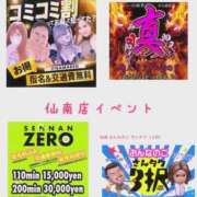 ヒメ日記 2026/03/28 17:26 投稿 イナホ 人妻生レンタル