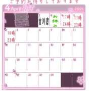 ヒメ日記 2026/03/30 23:30 投稿 イナホ 人妻生レンタル