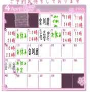 ヒメ日記 2026/04/03 11:30 投稿 イナホ 人妻生レンタル