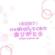 ヒメ日記 2026/04/13 00:30 投稿 イナホ 人妻生レンタル