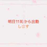 ヒメ日記 2026/04/14 19:01 投稿 イナホ 人妻生レンタル