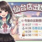 ヒメ日記 2026/04/26 13:10 投稿 イナホ 人妻生レンタル