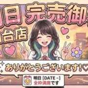 ヒメ日記 2026/04/26 19:14 投稿 イナホ 人妻生レンタル