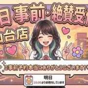 ヒメ日記 2026/04/28 18:52 投稿 イナホ 人妻生レンタル