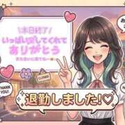 ヒメ日記 2026/04/30 00:30 投稿 イナホ 人妻生レンタル
