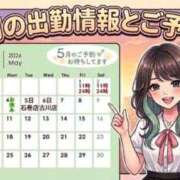 ヒメ日記 2026/05/01 12:28 投稿 イナホ 人妻生レンタル