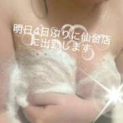 ヒメ日記 2026/05/07 20:41 投稿 イナホ 人妻生レンタル