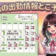 ヒメ日記 2026/05/16 17:56 投稿 イナホ 人妻生レンタル