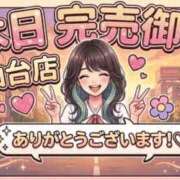 ヒメ日記 2026/05/16 19:00 投稿 イナホ 人妻生レンタル