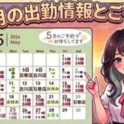 ヒメ日記 2026/05/21 02:20 投稿 イナホ 人妻生レンタル